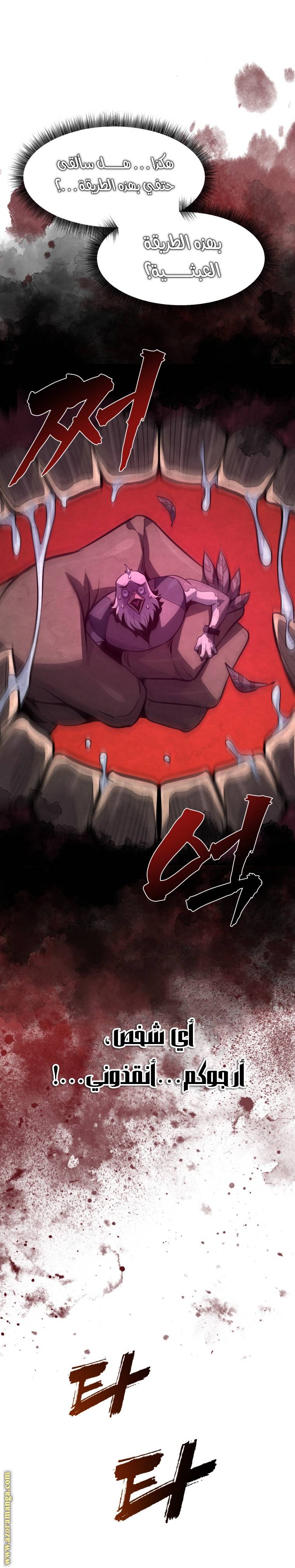 الصفحة 15