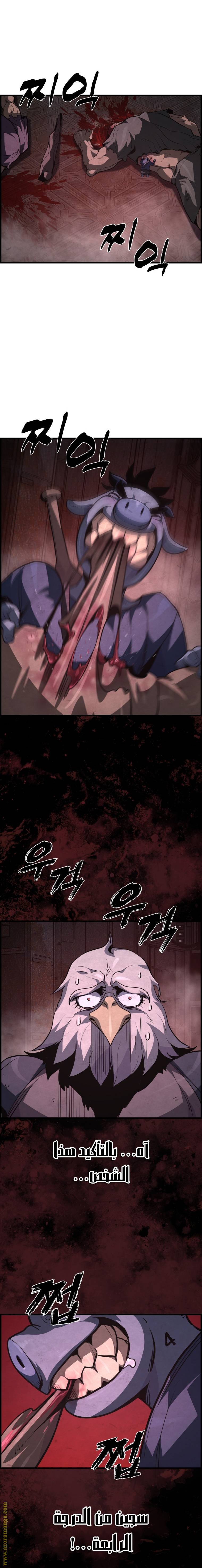 الصفحة 22