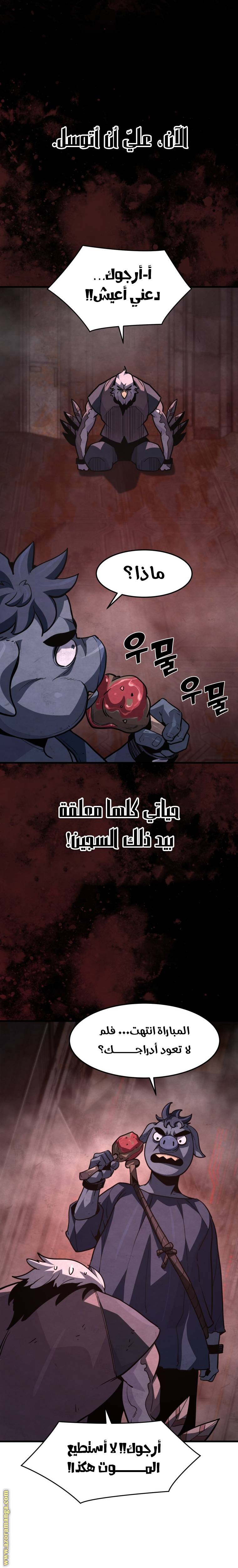 الصفحة 23