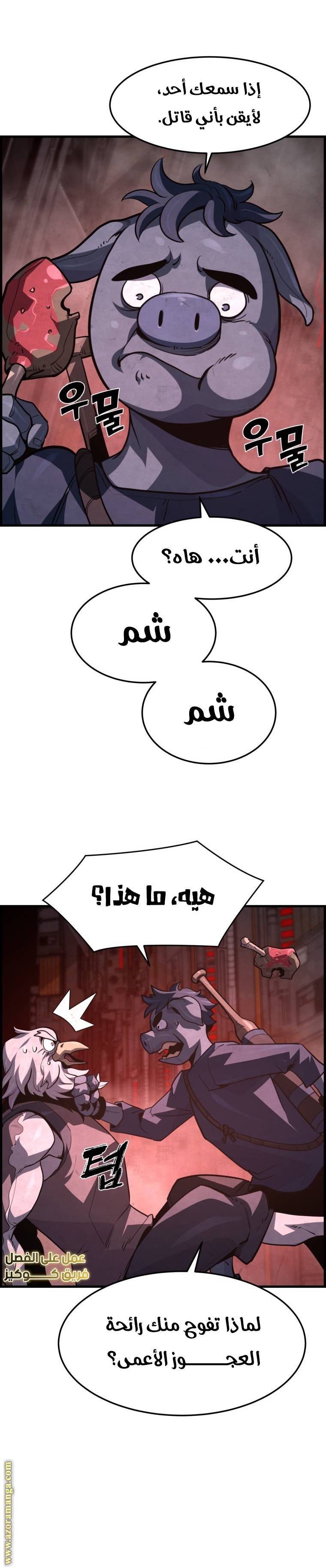 الصفحة 24
