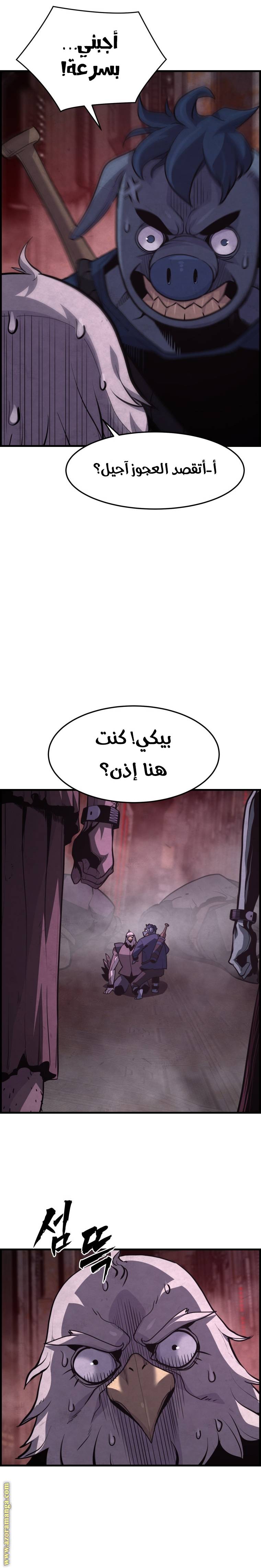 الصفحة 25