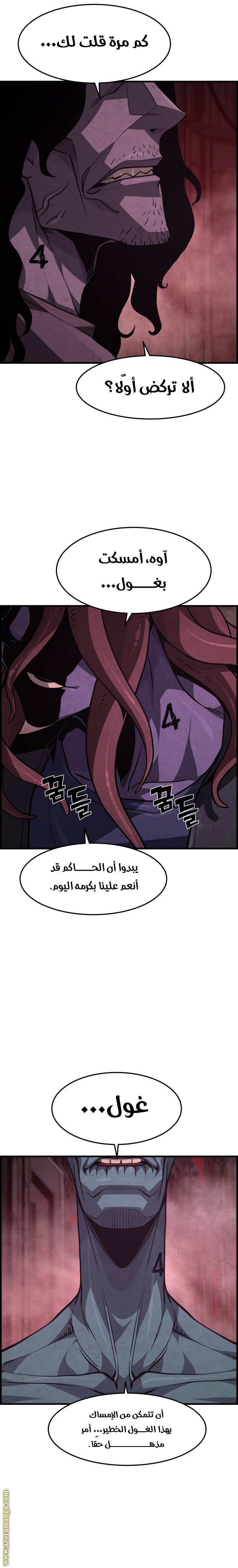 الصفحة 26
