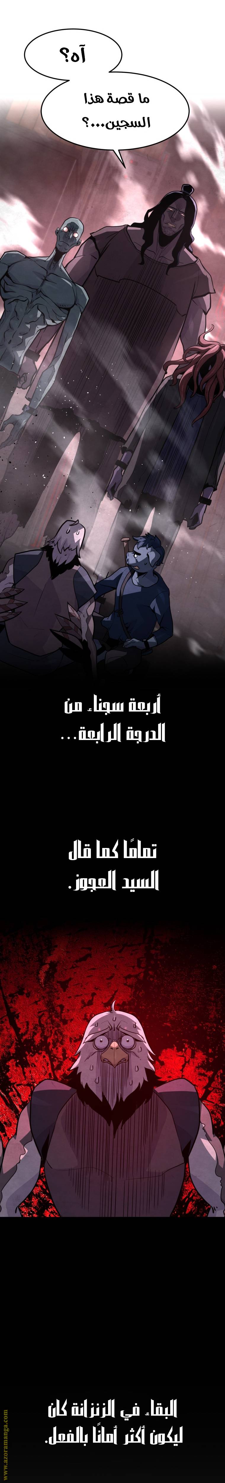 الصفحة 27
