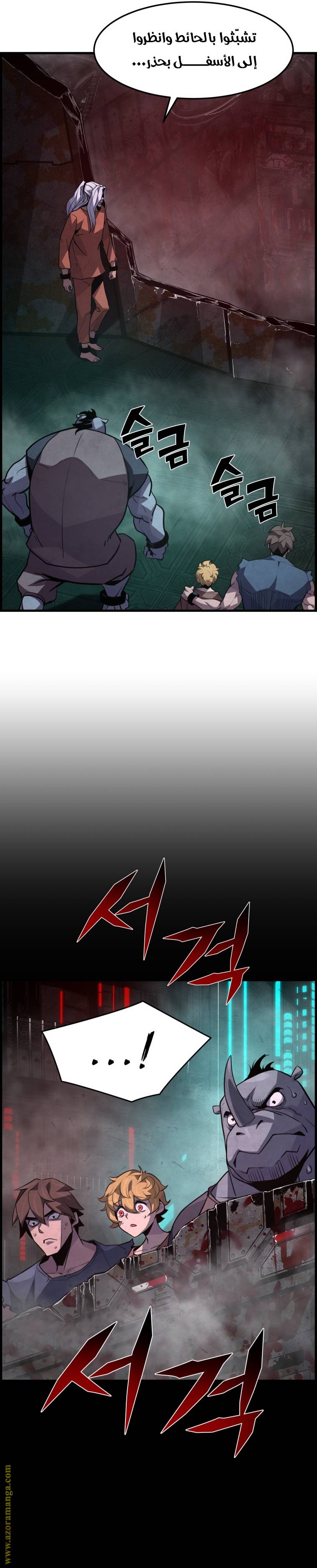 الصفحة 30