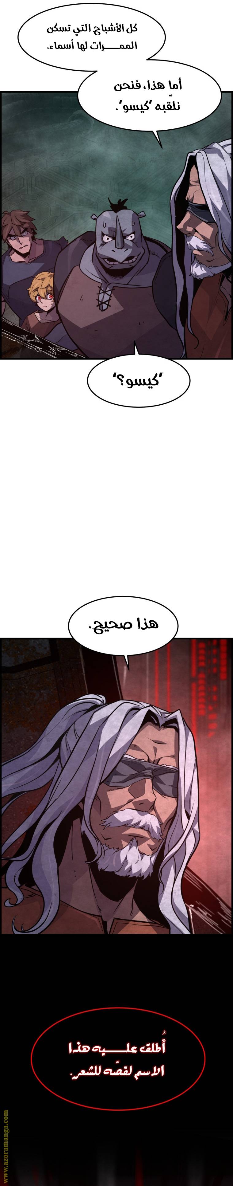 الصفحة 32