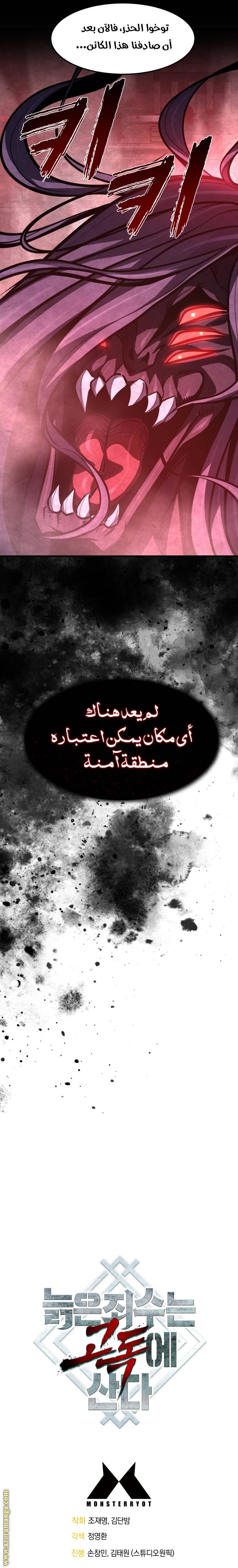 الصفحة 34