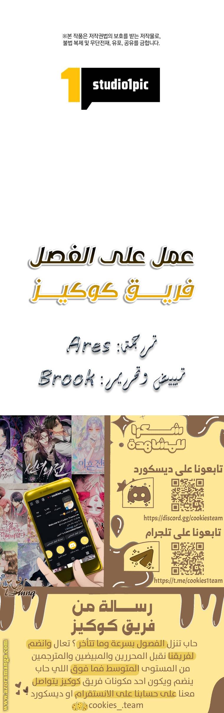 الصفحة 35