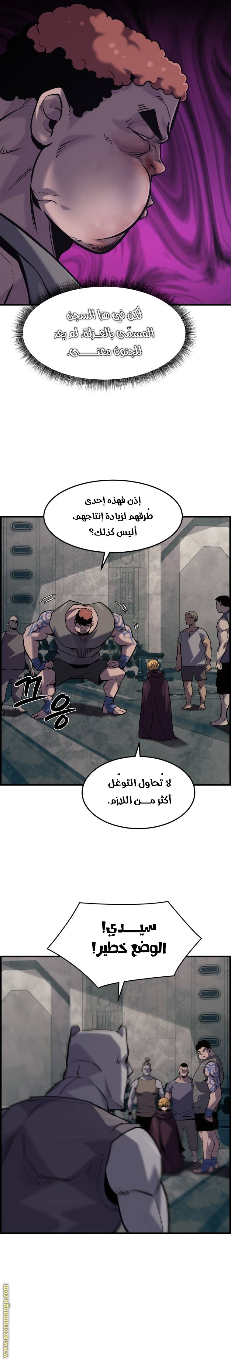 الصفحة 4