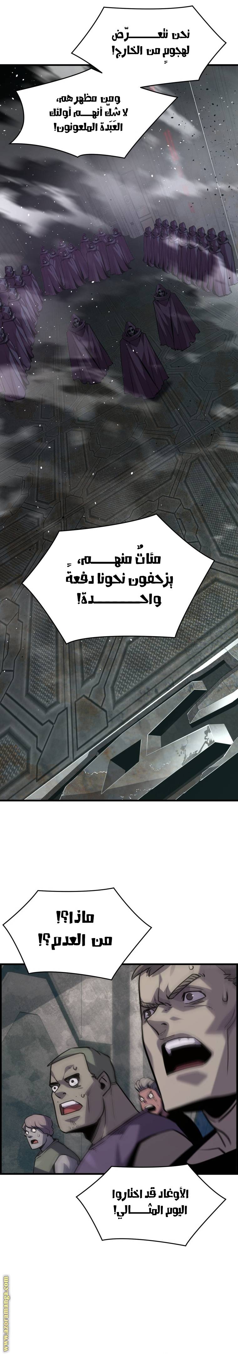 الصفحة 5