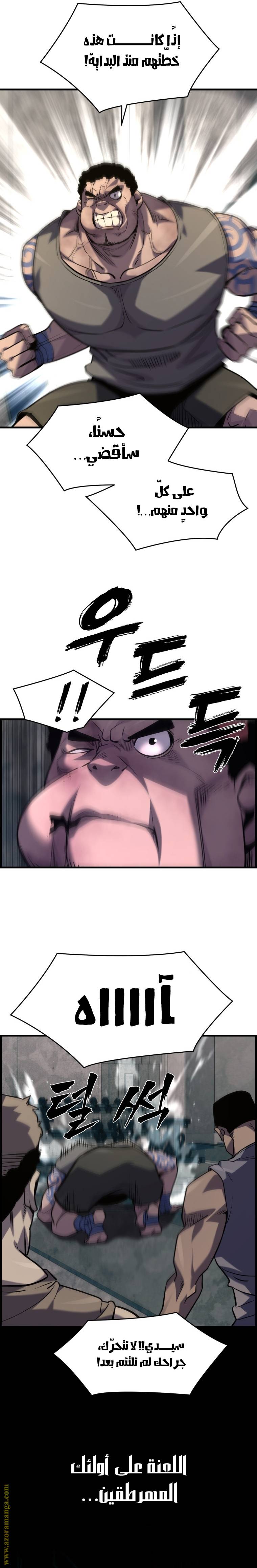 الصفحة 6