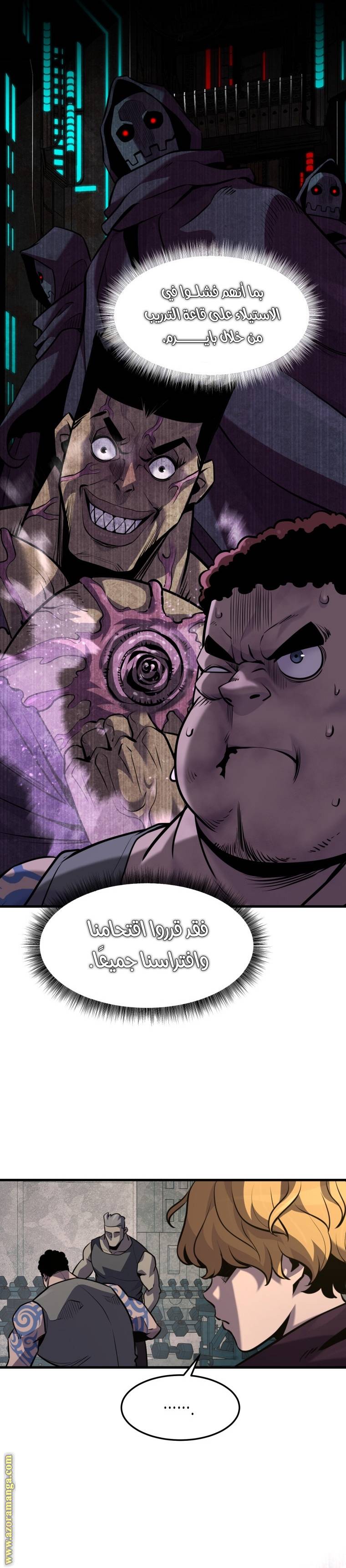 الصفحة 7
