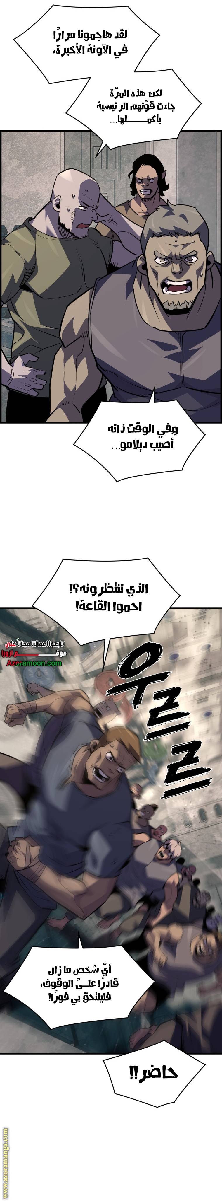 الصفحة 9