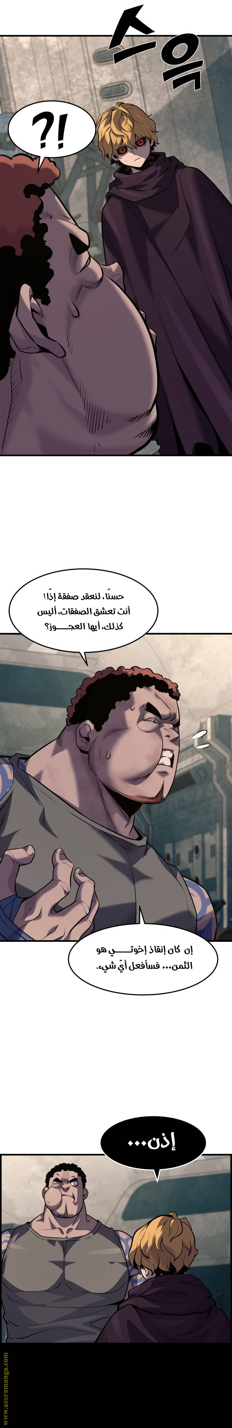 الصفحة 12