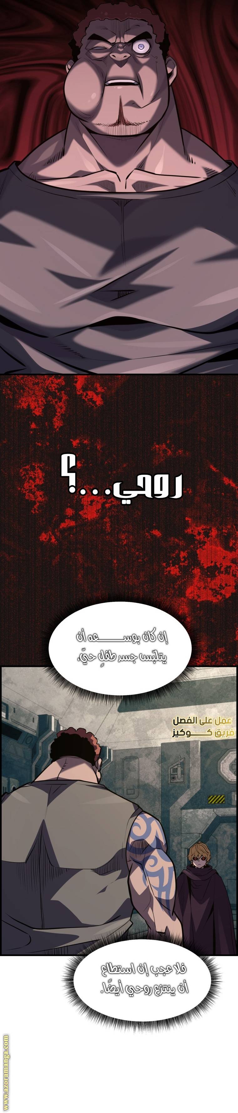 الصفحة 14
