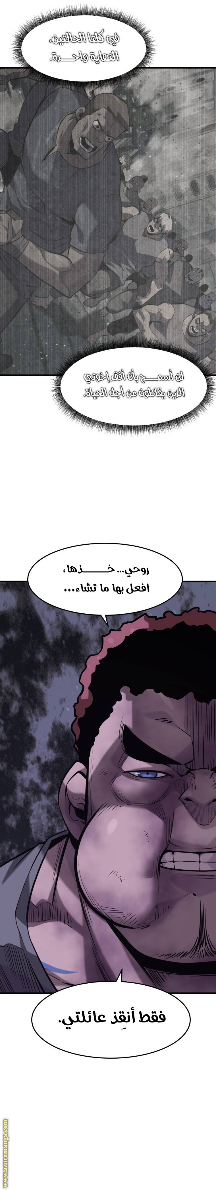 الصفحة 16