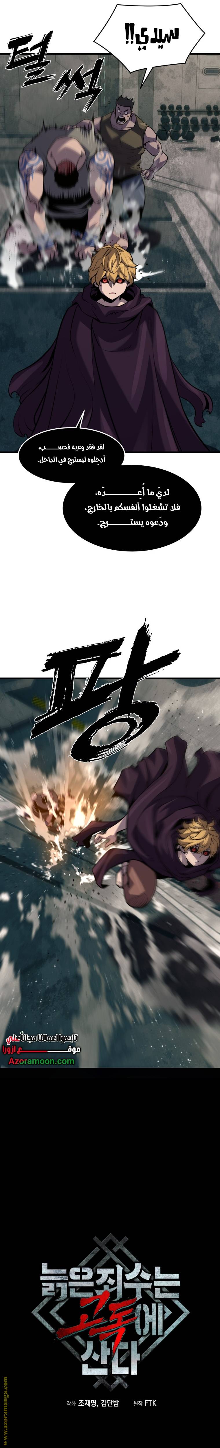 الصفحة 18