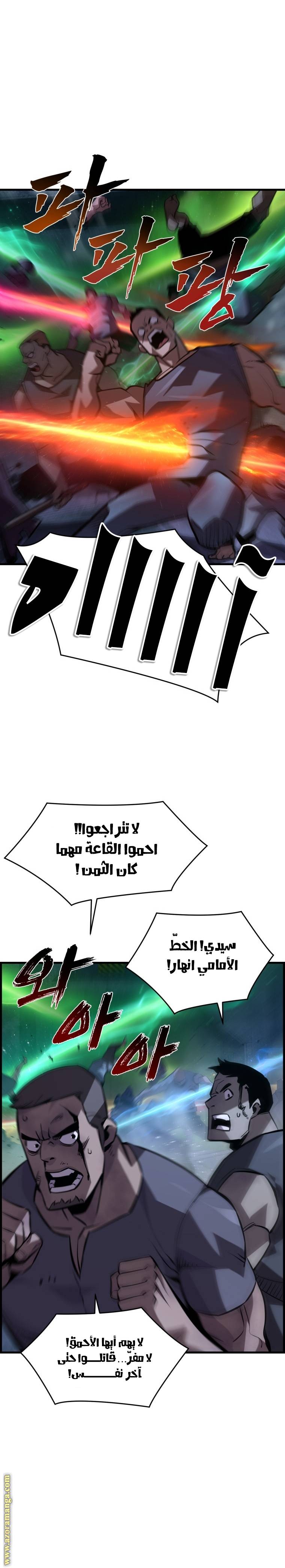 الصفحة 23