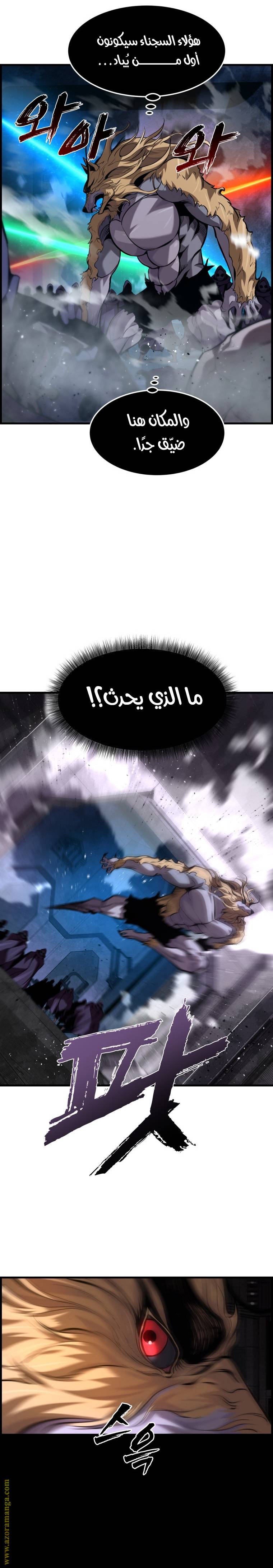 الصفحة 24