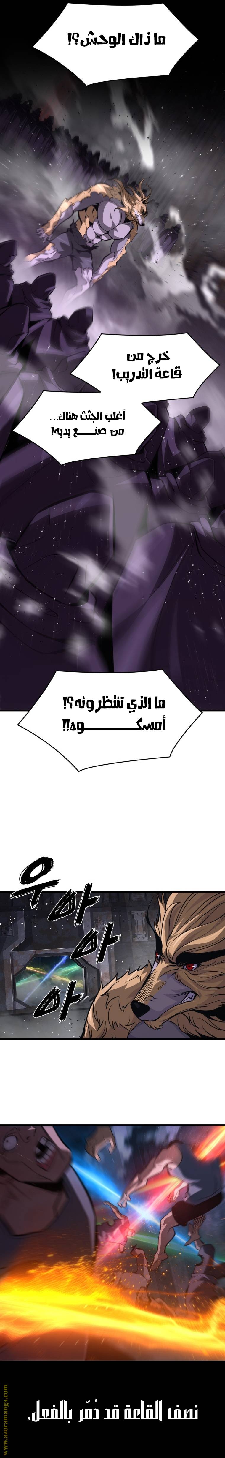 الصفحة 25