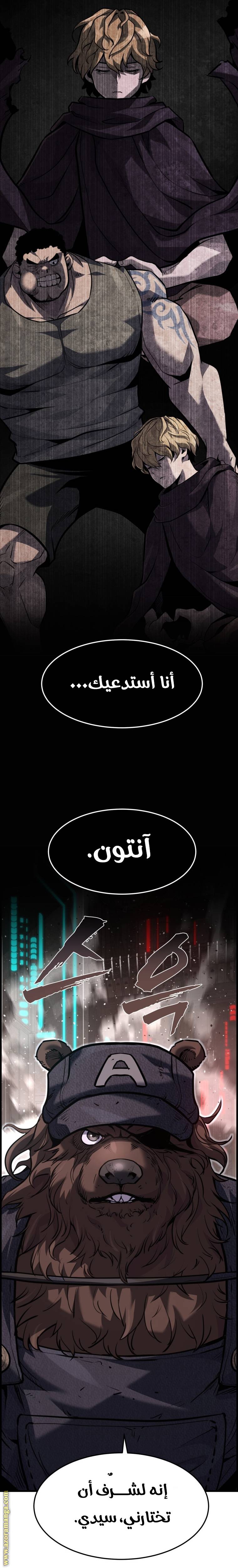 الصفحة 30