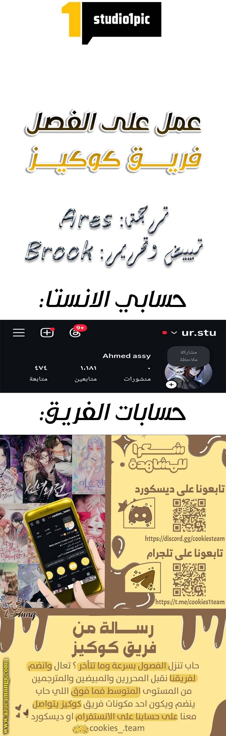 الصفحة 32