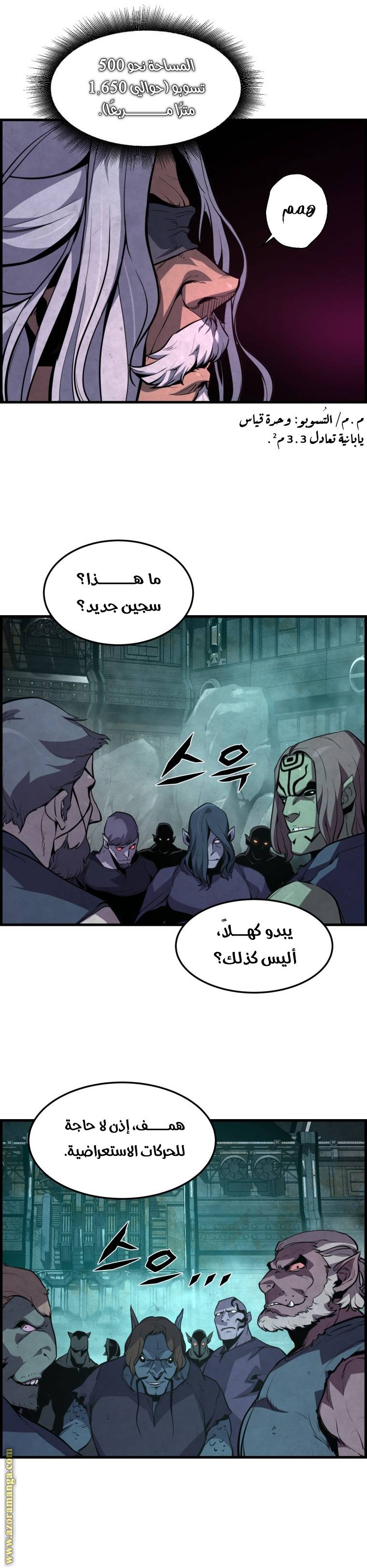 الصفحة 22