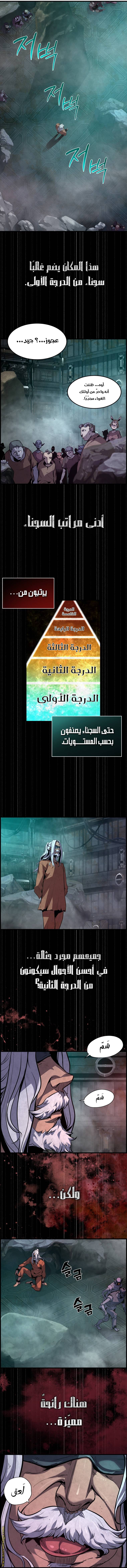 الصفحة 23