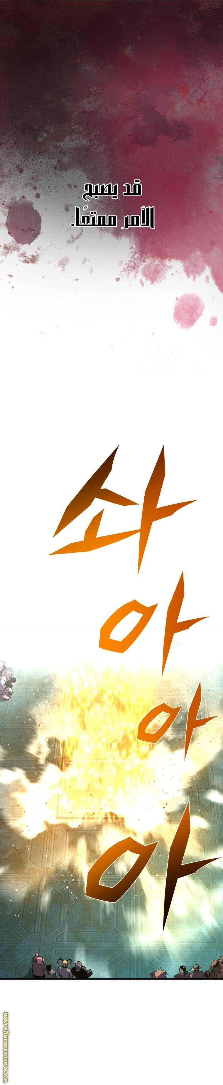 الصفحة 24