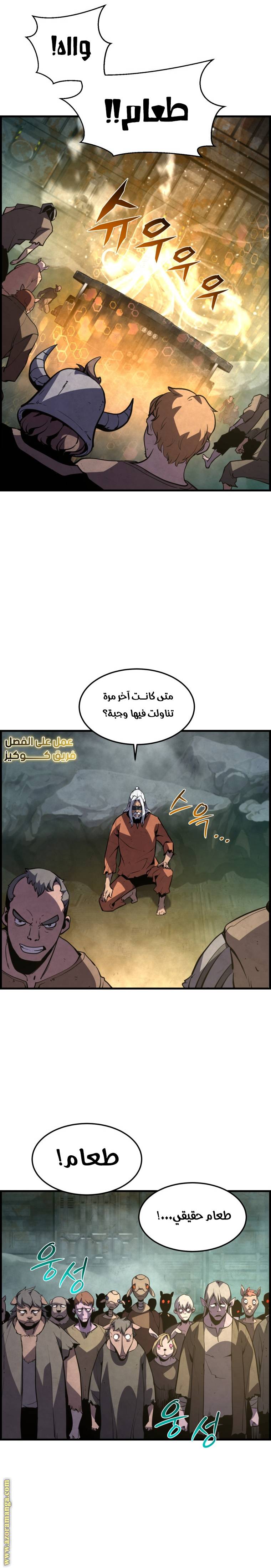 الصفحة 25