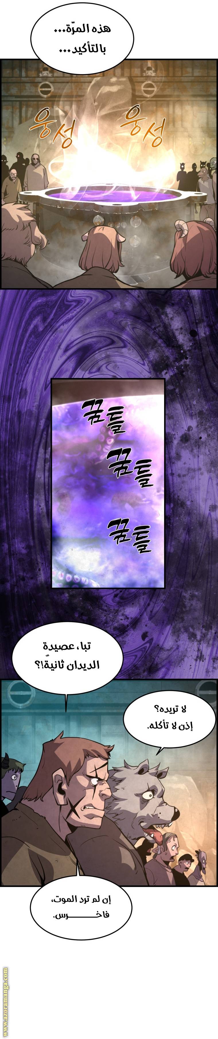 الصفحة 26