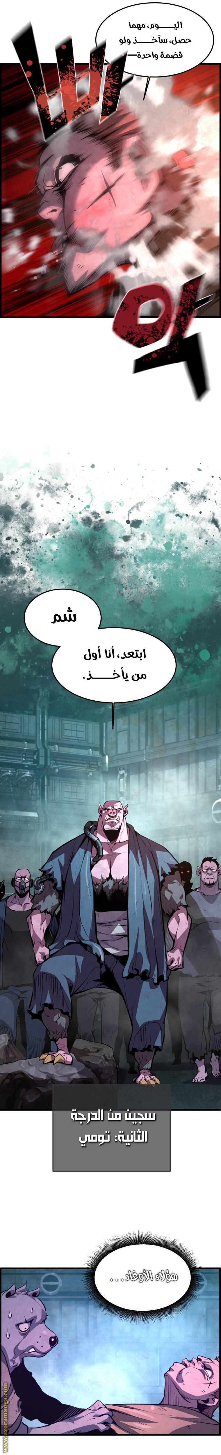الصفحة 27