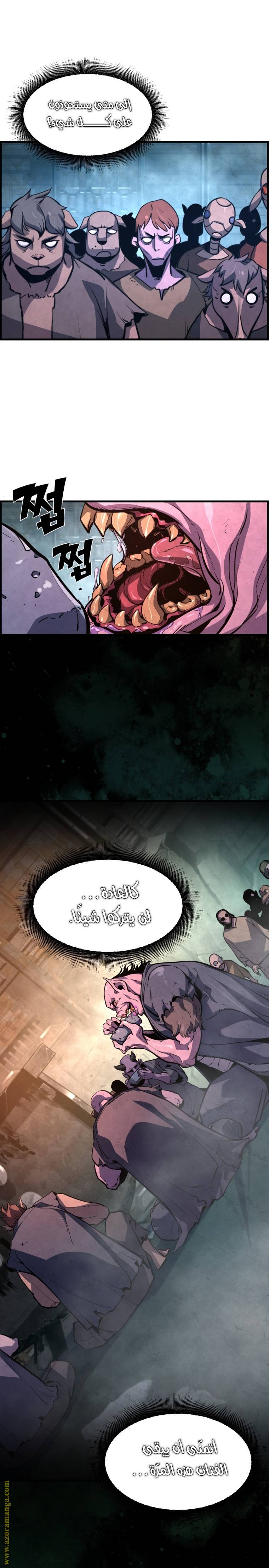 الصفحة 28