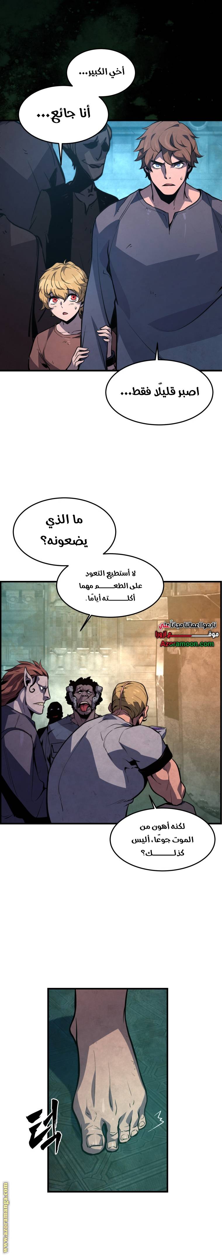 الصفحة 29