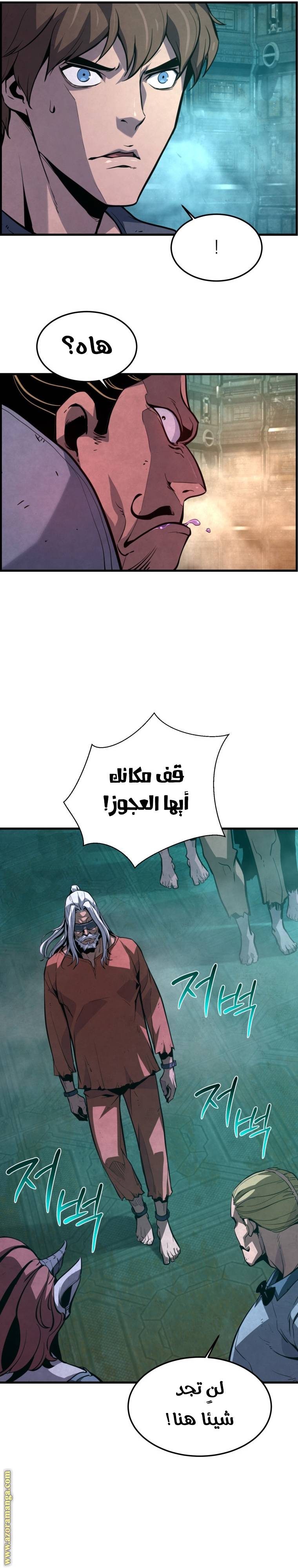 الصفحة 30