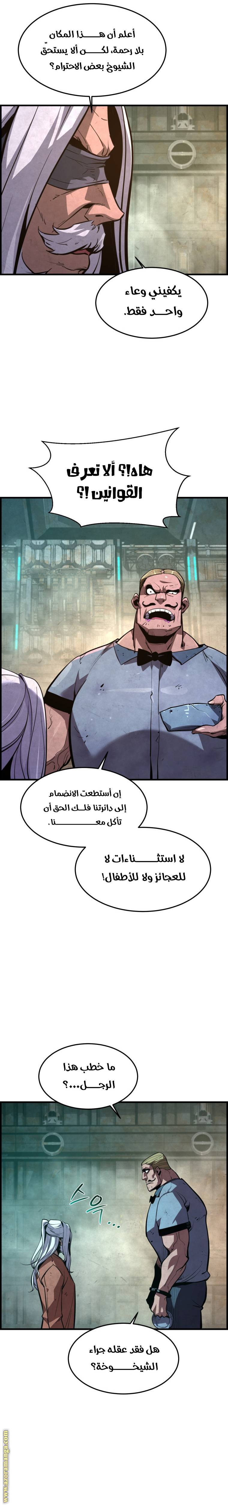 الصفحة 31