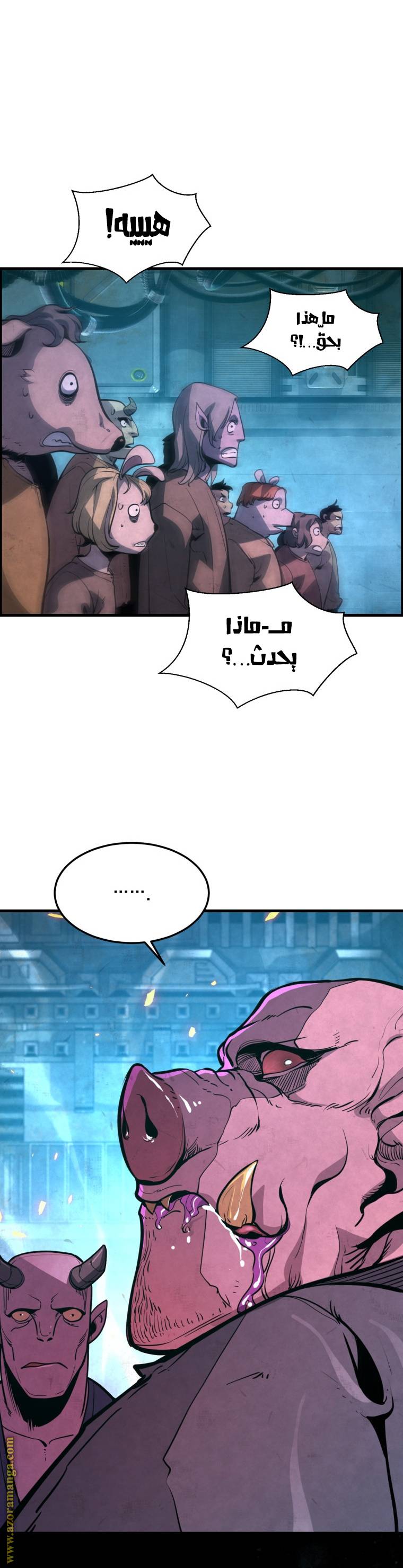 الصفحة 34