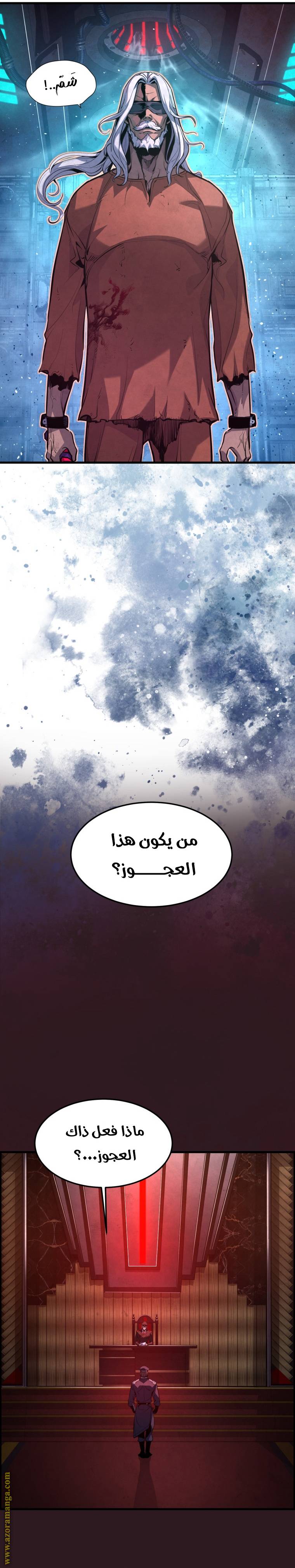 الصفحة 36