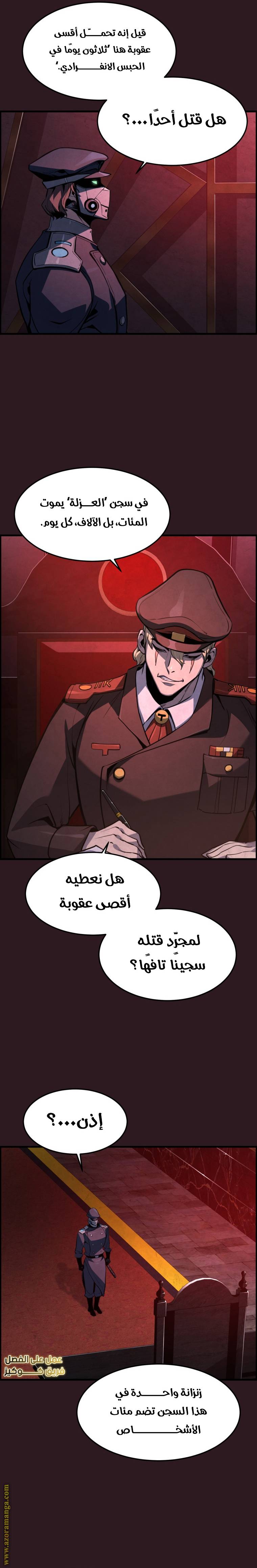 الصفحة 37
