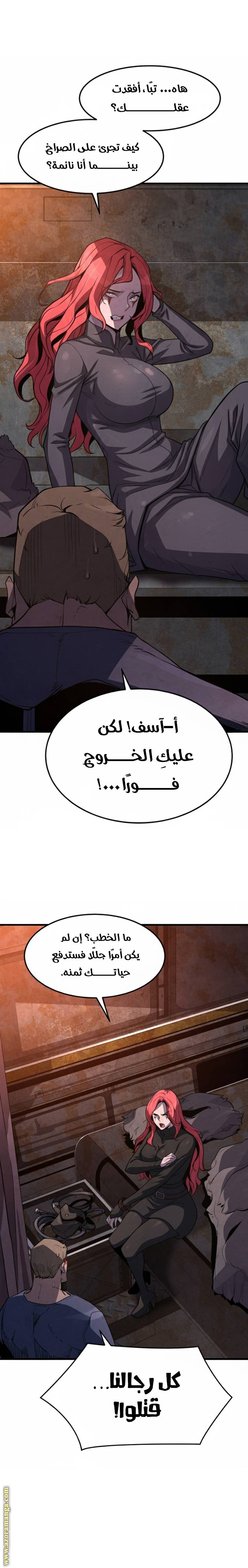الصفحة 5