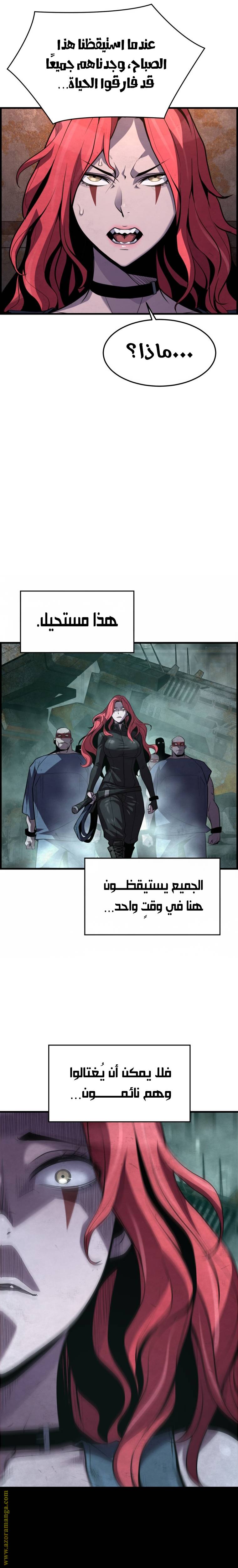 الصفحة 6