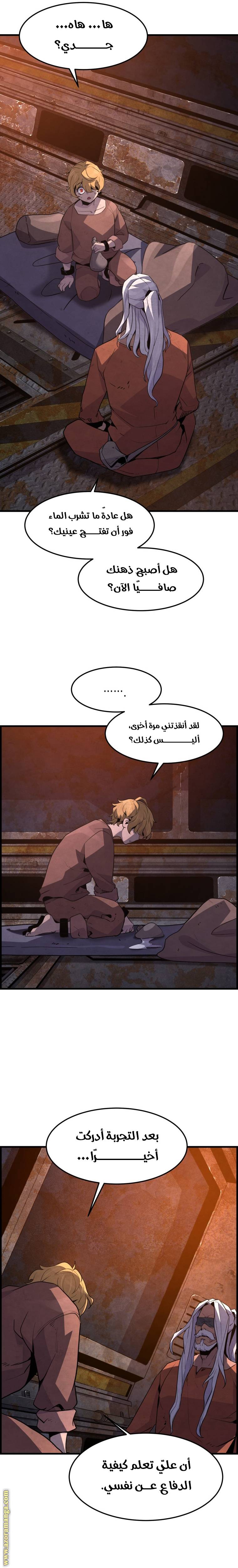 الصفحة 11