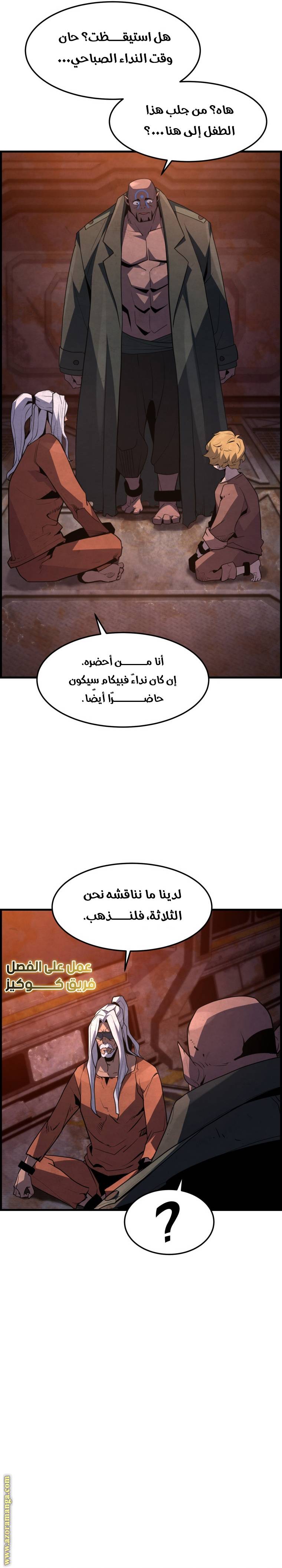 الصفحة 13