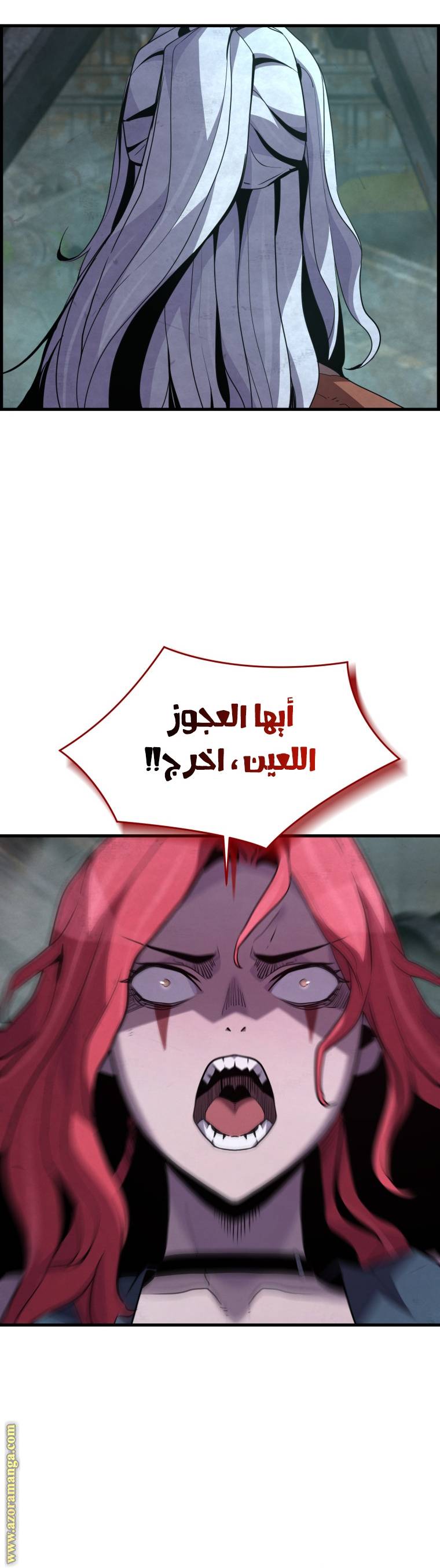 الصفحة 16