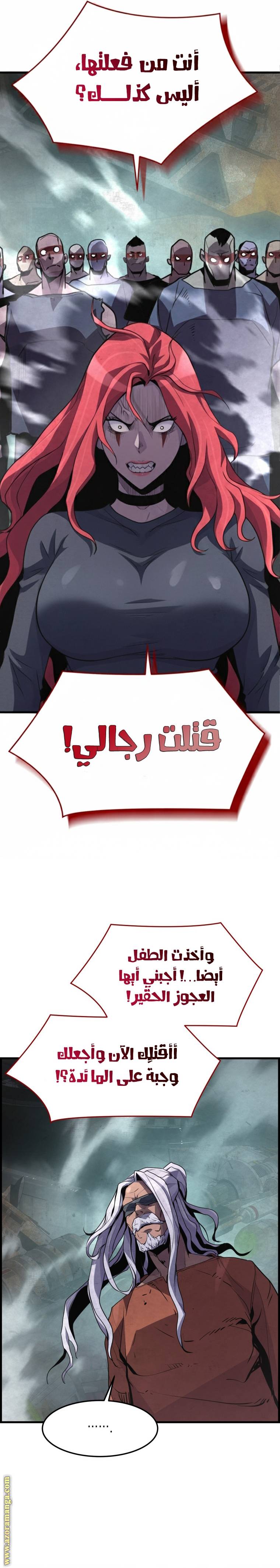 الصفحة 18