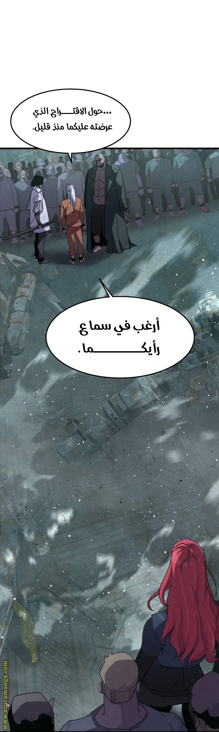 الصفحة 20