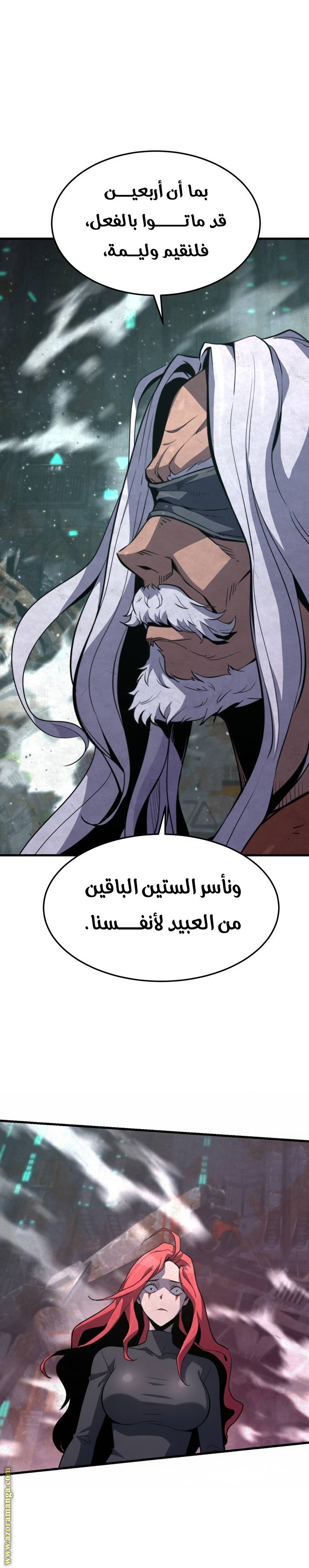 الصفحة 22