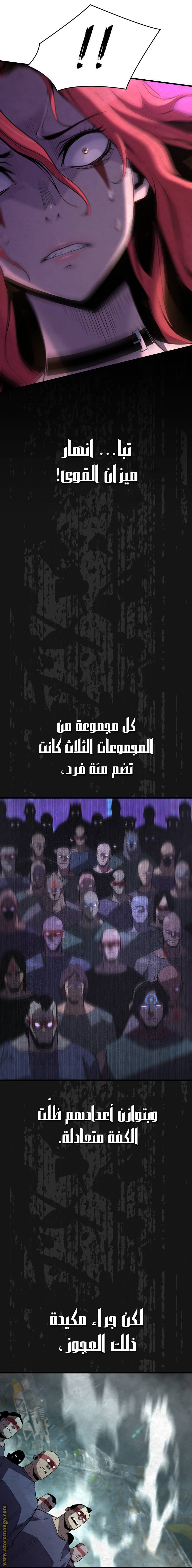 الصفحة 23