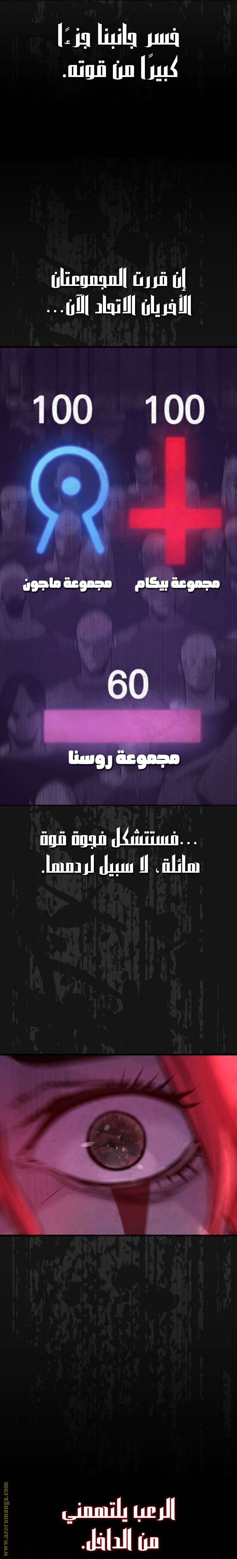 الصفحة 24