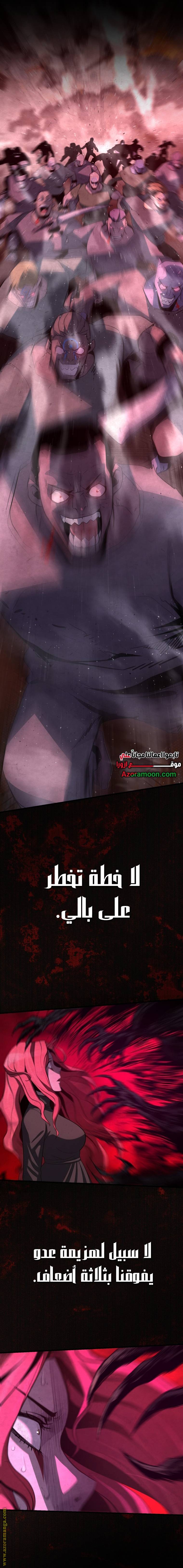 الصفحة 25