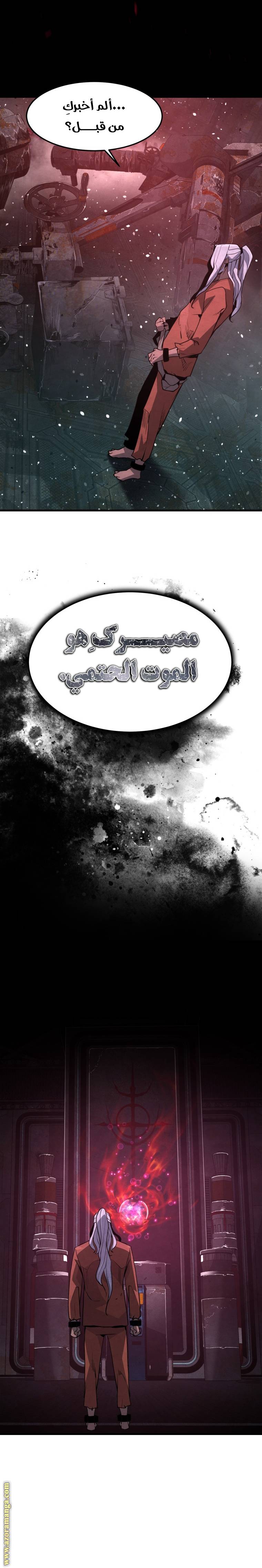 الصفحة 30